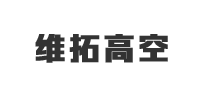 廣州市維拓高空外墻工程有限公司